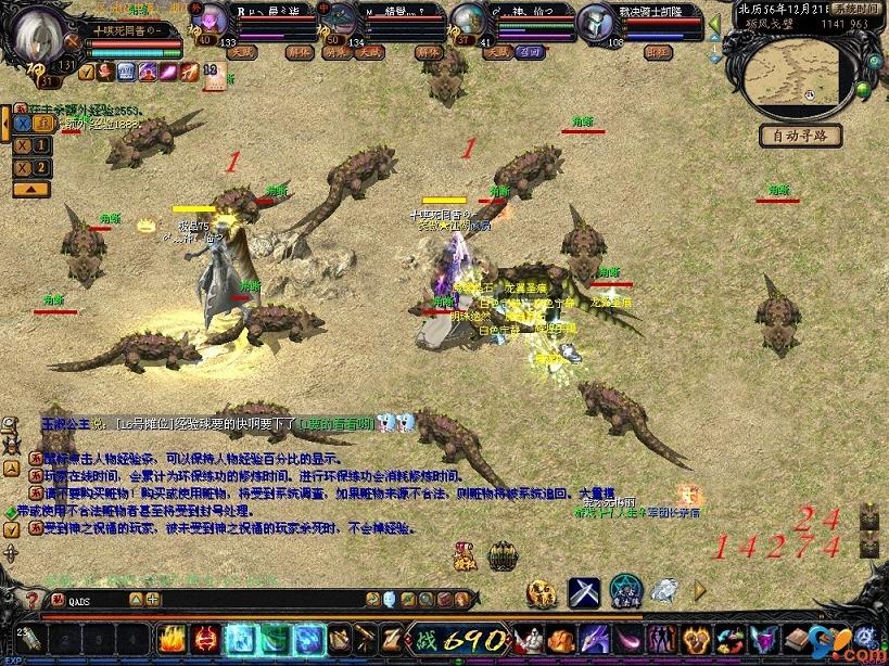 58魔域私服下载安装，特色玩法超好玩，赶紧来体验